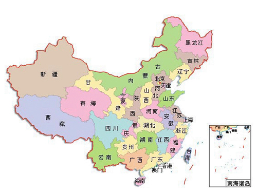 公司簡介 公司簡介